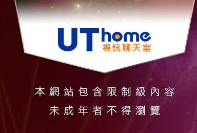 MSN交友本網站包含限制級內容，未成年不得瀏覽